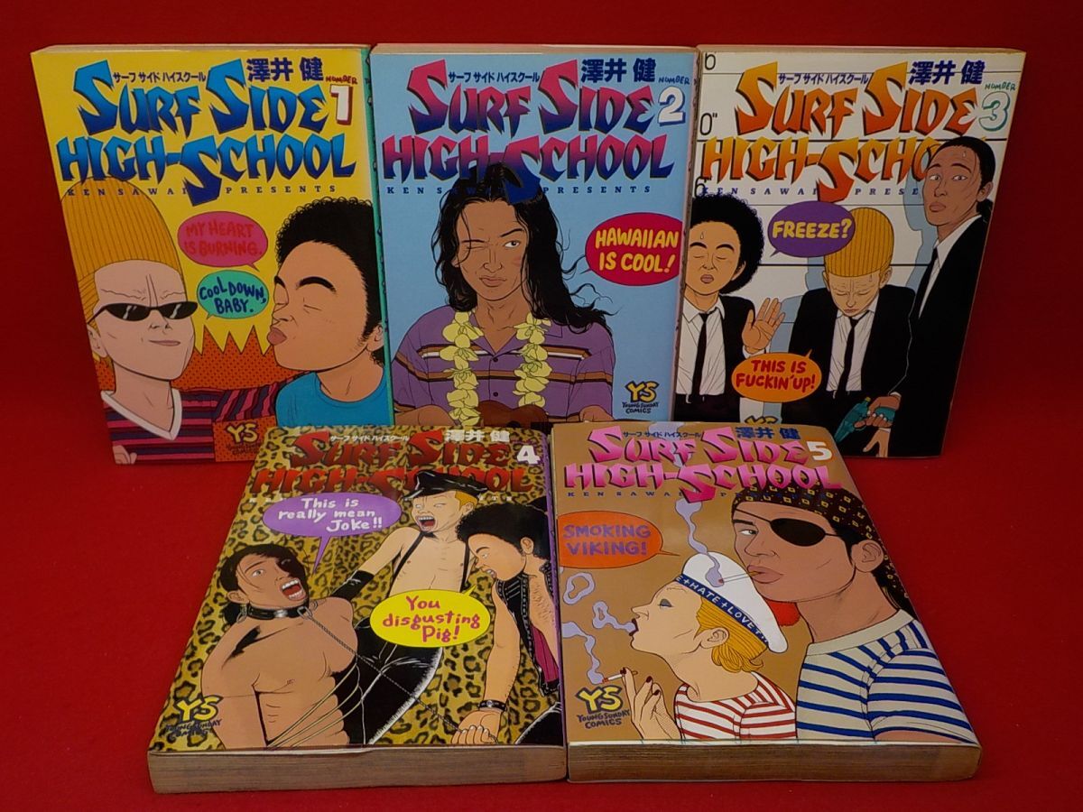 2026年最新】Yahoo!オークション -澤井健 サーフサイドハイスクールの