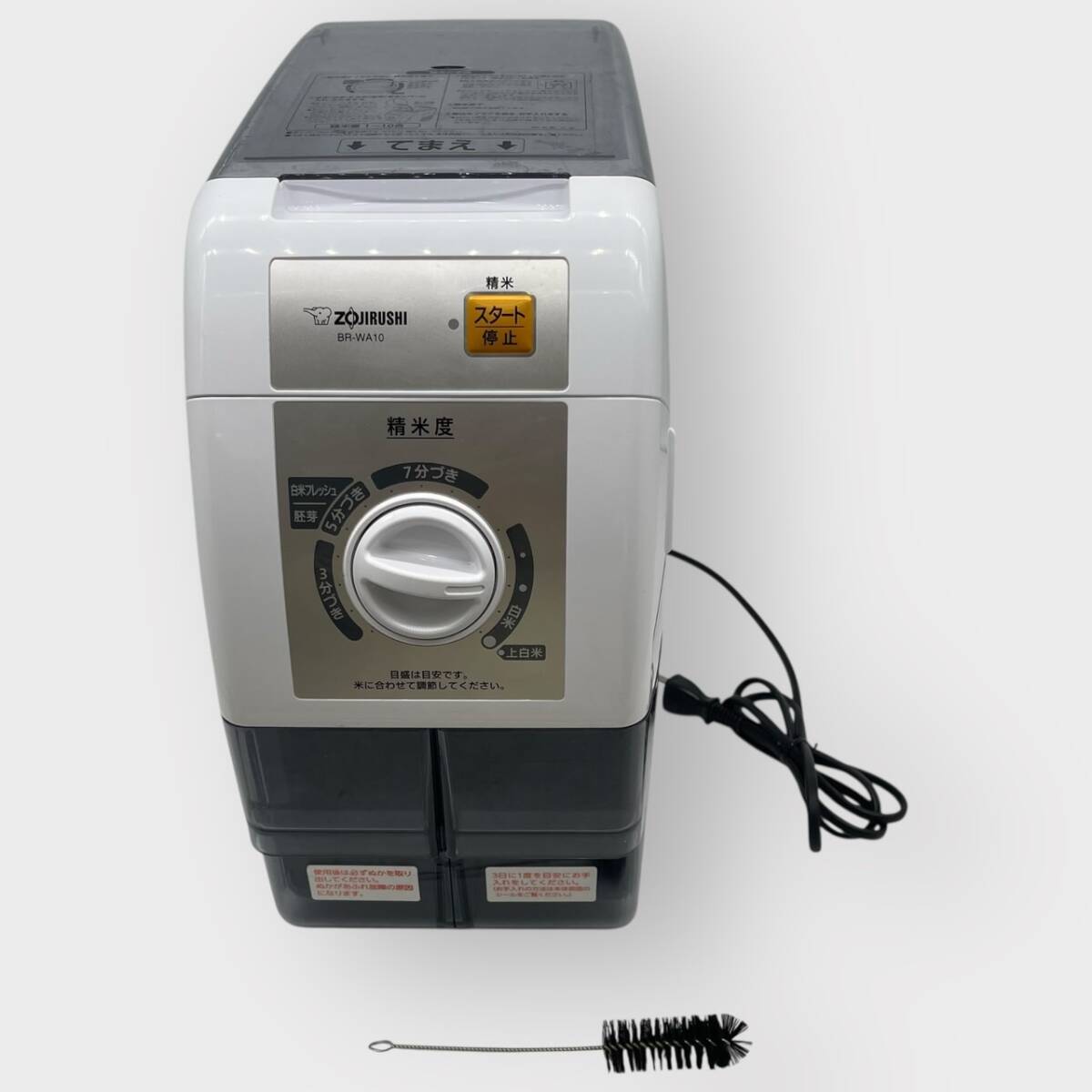 象印 つきたて風味 BR-WA10 オークション比較 - 価格.com