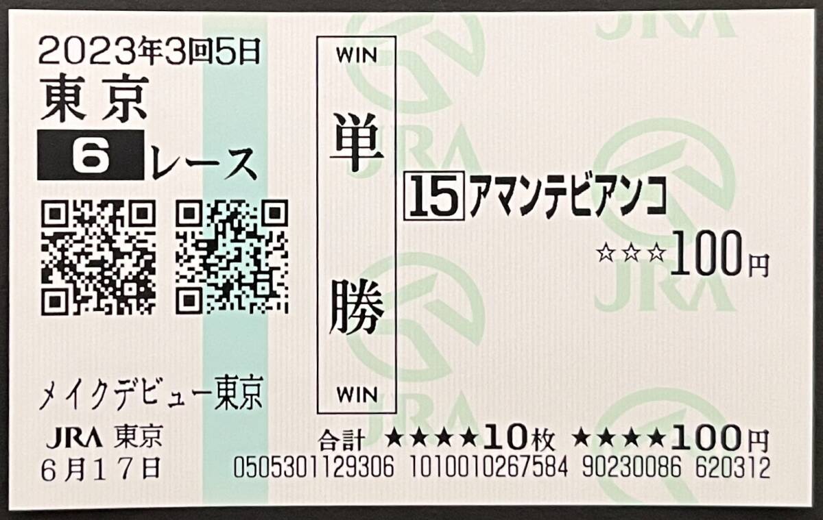 Yahoo!オークション -「メイクデビュー 現地」の落札相場・落札価格