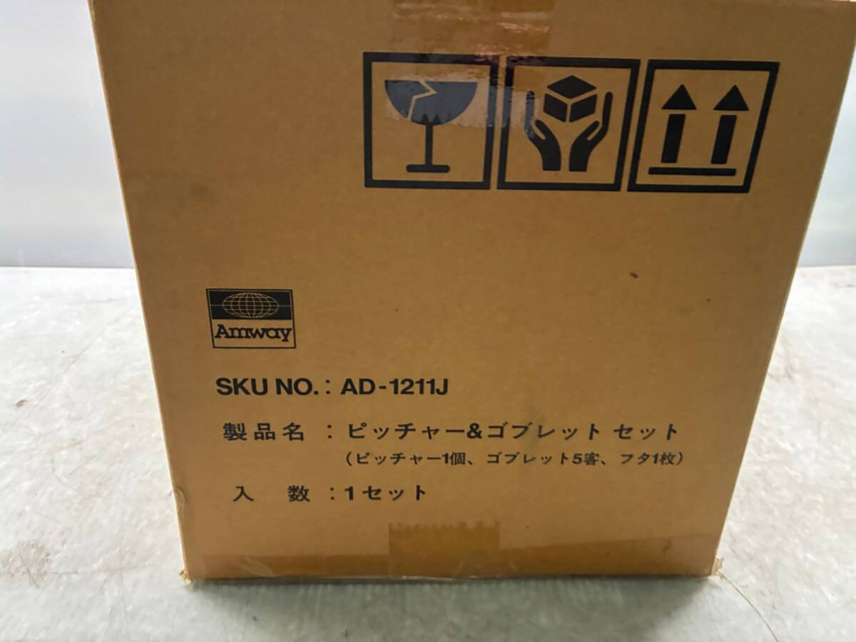 2026年最新】Yahoo!オークション -(未使用)amwayアムウェイの中古品