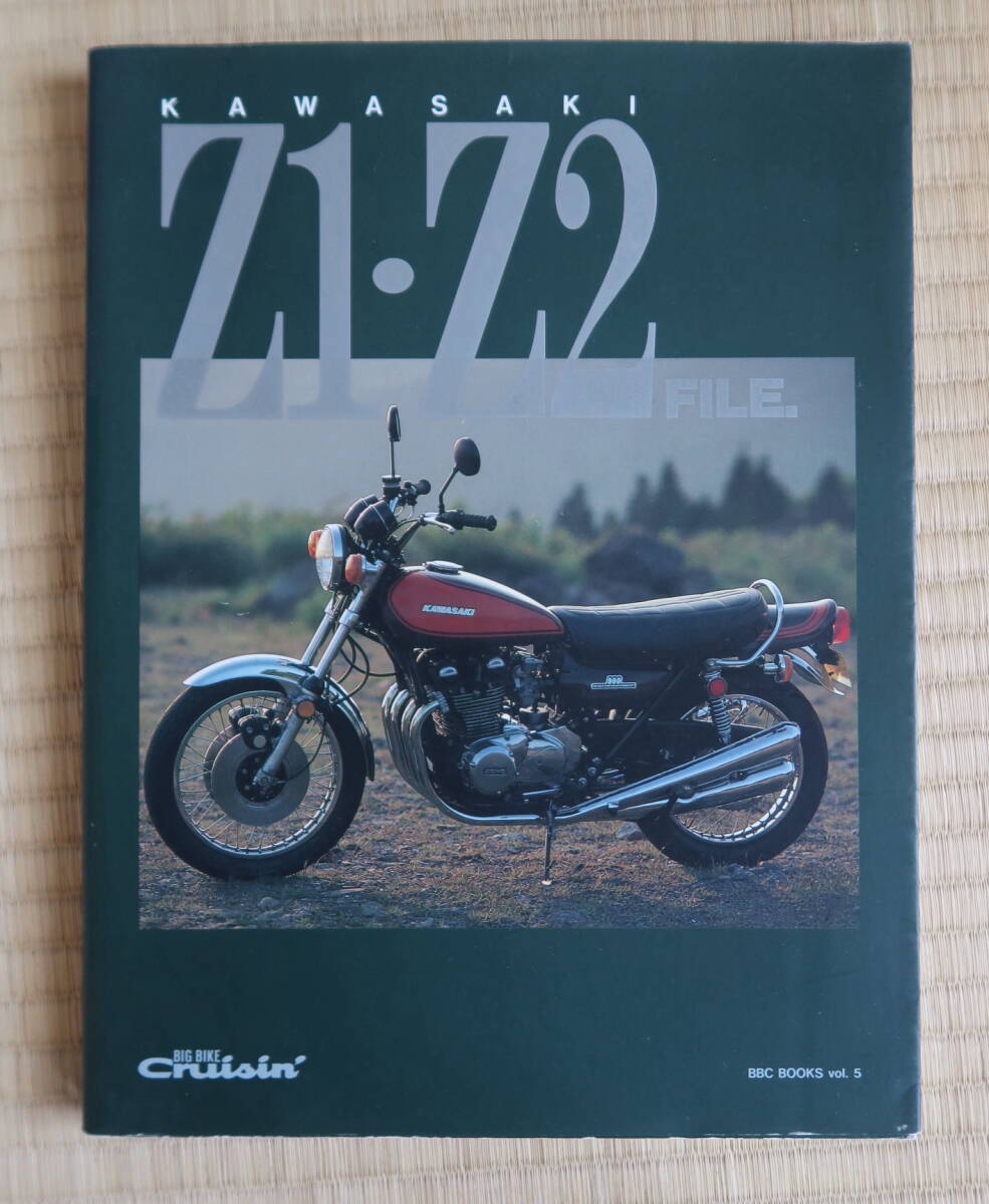 2026年最新】Yahoo!オークション -カワサキz1(本、雑誌)の中古品・新品