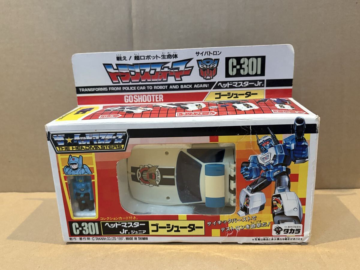 Yahoo!オークション -「ゴーシューター」の落札相場・落札価格