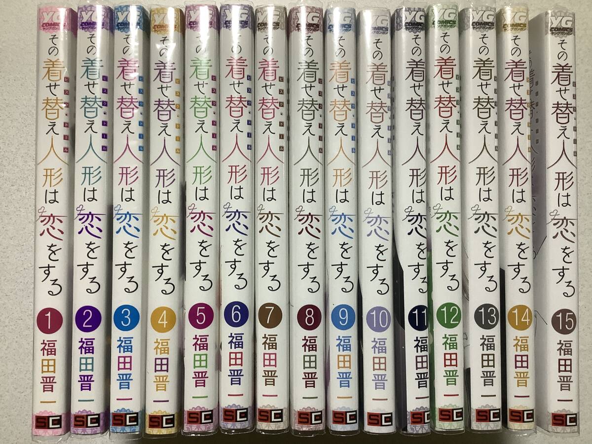 2026年最新】Yahoo!オークション -その着せ替え人形は恋をする 初版の