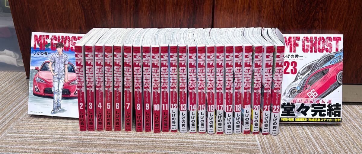 Yahoo!オークション -「mfゴースト」(全巻セット) (漫画、コミック)の