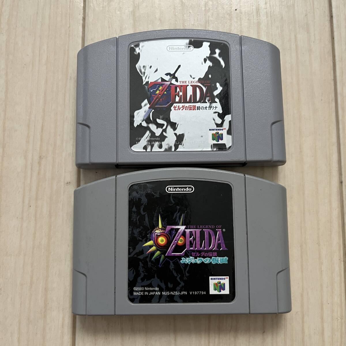 2026年最新】Yahoo!オークション -ゼルダの伝説 時のオカリナ 64の中古