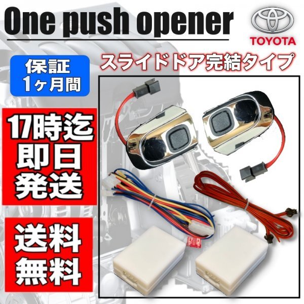 2026年最新】Yahoo!オークション -ヴェルファイア ワンプッシュの中古