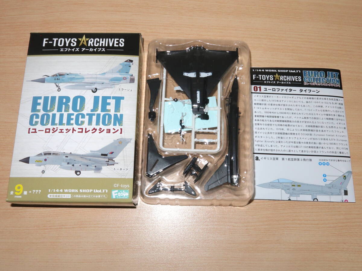 2026年最新】Yahoo!オークション -エフトイズ 144の中古品・新品・未