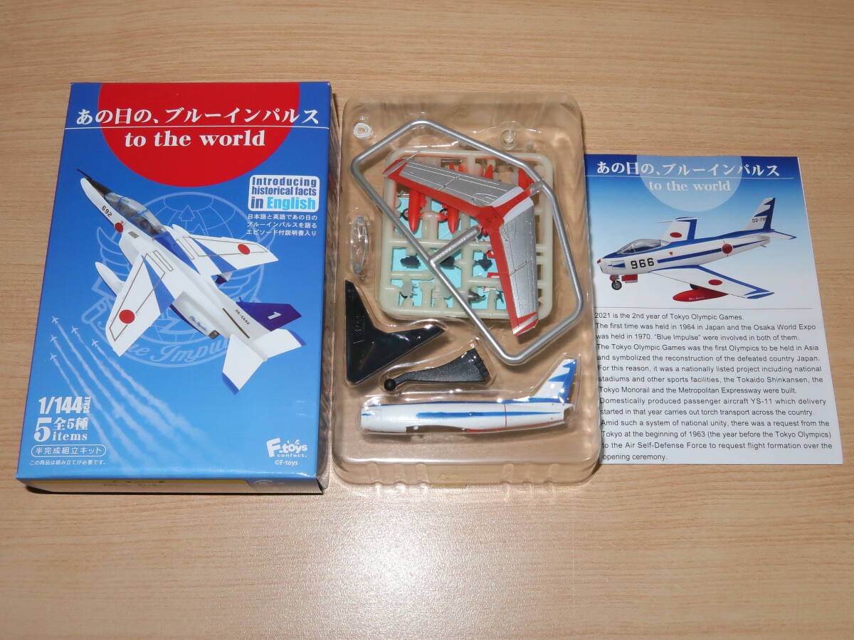 2026年最新】Yahoo!オークション -ブルーインパルスの中古品・新品・未