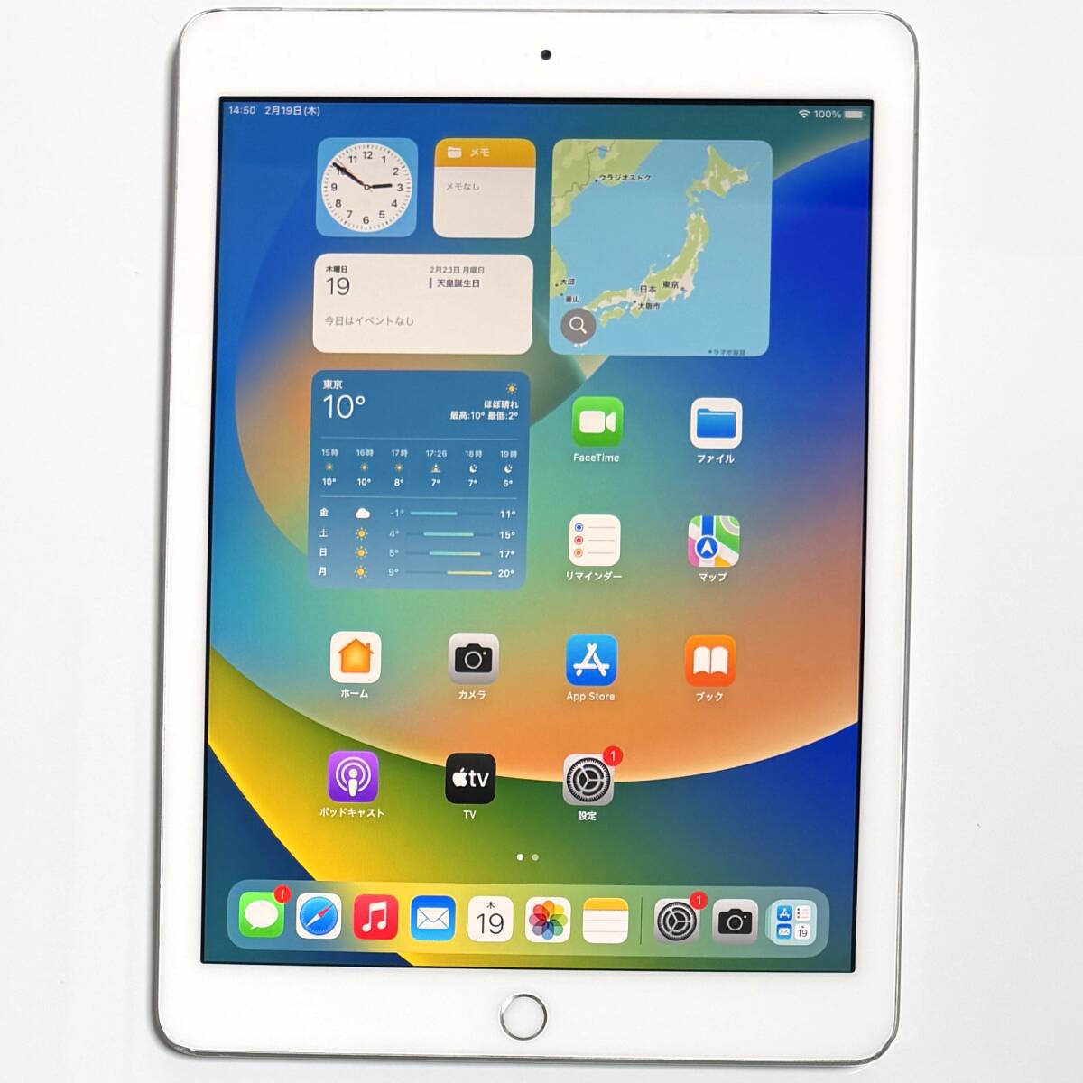 Yahoo!オークション -「ipad 第5世代 32gb」の落札相場・落札価格