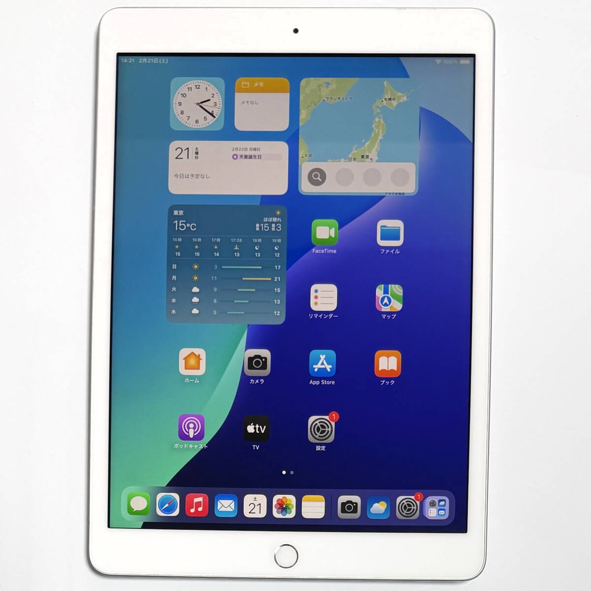 2026年最新】Yahoo!オークション -ipad第7世代の中古品・新品・未使用