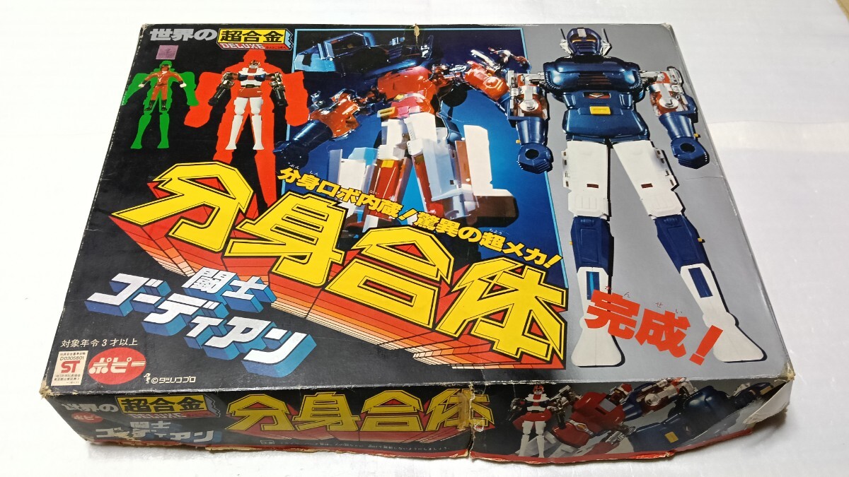 2026年最新】Yahoo!オークション -昭和 超合金の中古品・新品・未使用