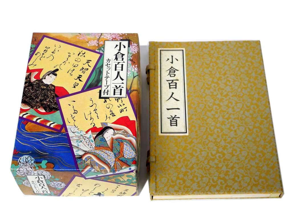 2026年最新】Yahoo!オークション -百人一首 かるたの中古品・新品・未