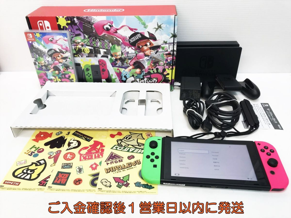 Yahoo!オークション -「nintendo switch スプラトゥーン2セット」の