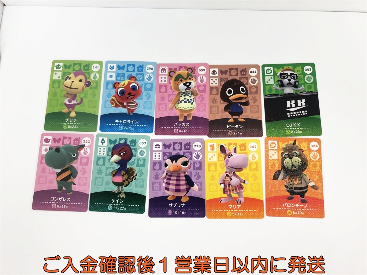 Yahoo!オークション -「どうぶつの森 amiibo まとめ」の落札相場・落札価格