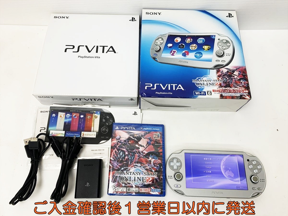 Yahoo!オークション -「psvita ソフト セット」(PS Vita本体) (PS Vita