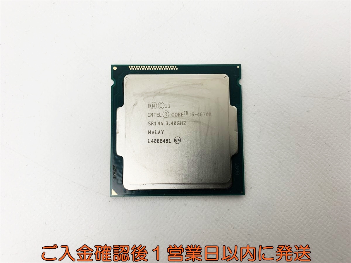 Yahoo!オークション -「core i5-4670」の落札相場・落札価格