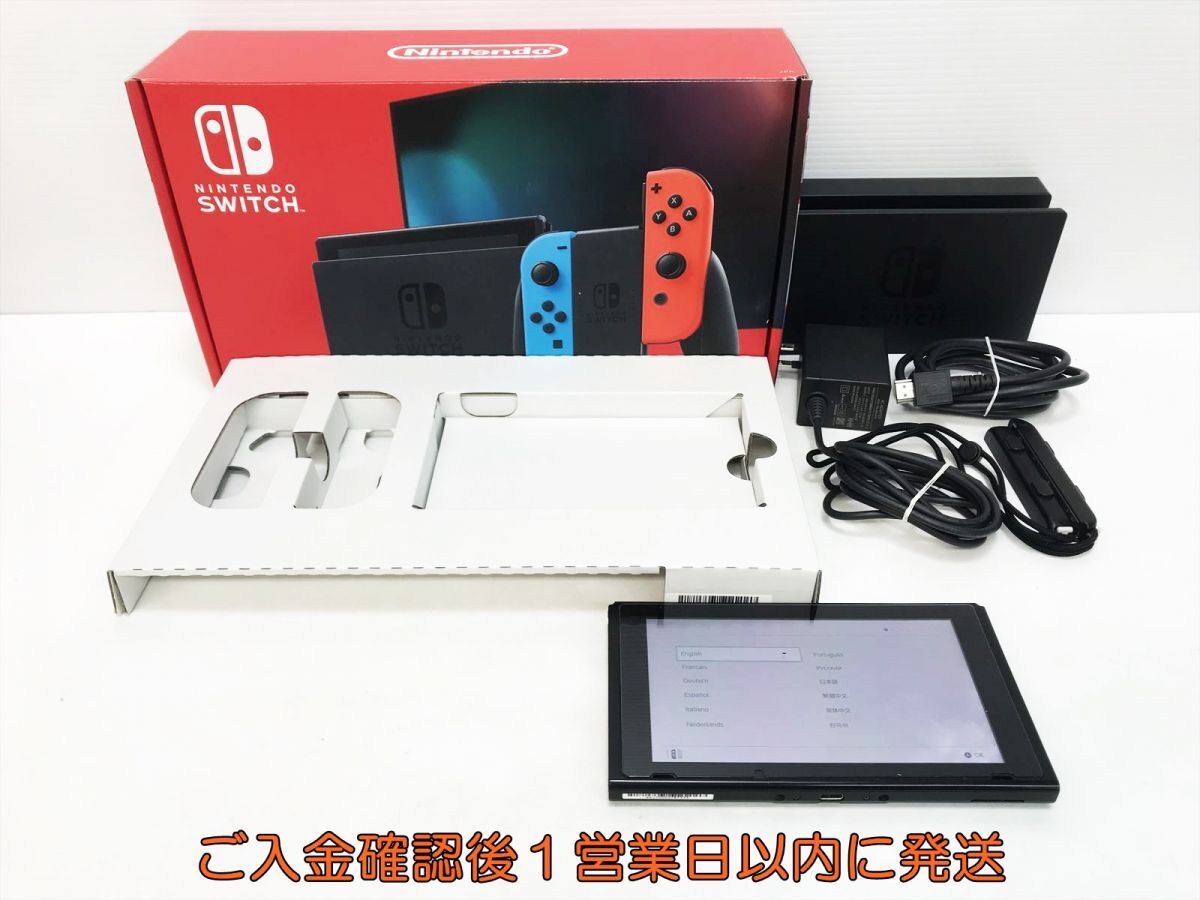 Yahoo!オークション -「nintendo switch 本体 ジャンク」の落札相場