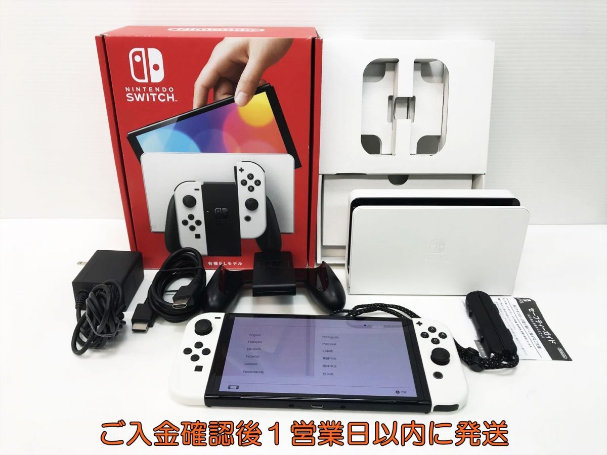 2026年最新】Yahoo!オークション - ニンテンドースイッチ本体