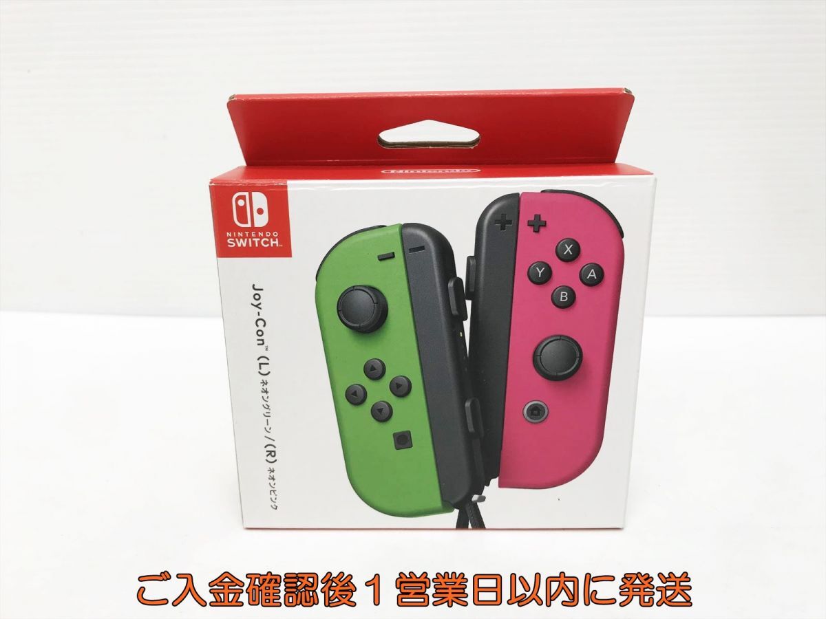 2026年最新】Yahoo!オークション -ジョイコン(ニンテンドースイッチ)の