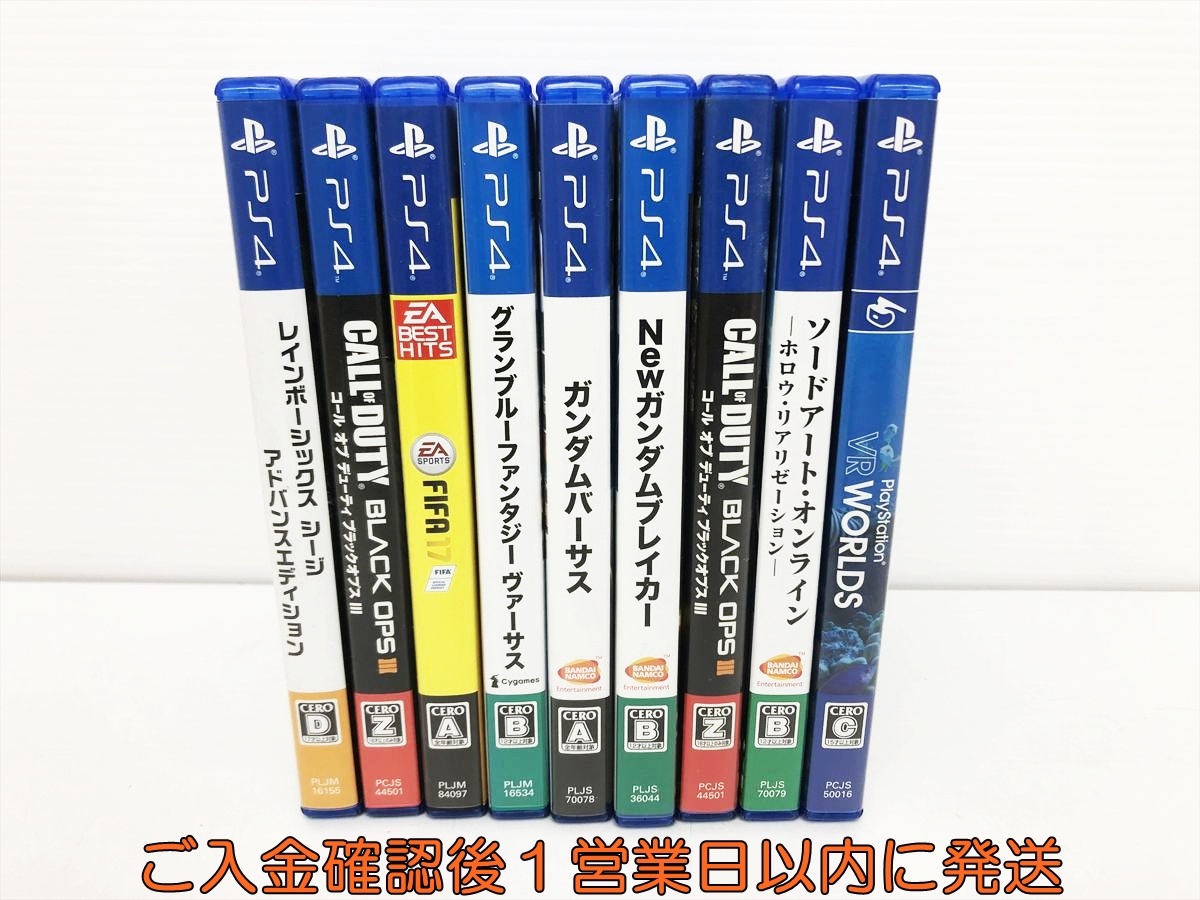 2026年最新】Yahoo!オークション -psソフトまとめ売りの中古品・新品