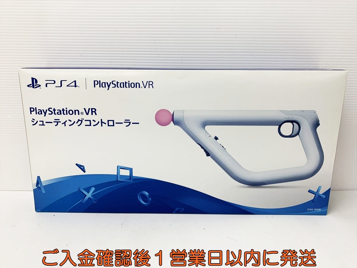 Yahoo!オークション -「sony playstation vr シューティング