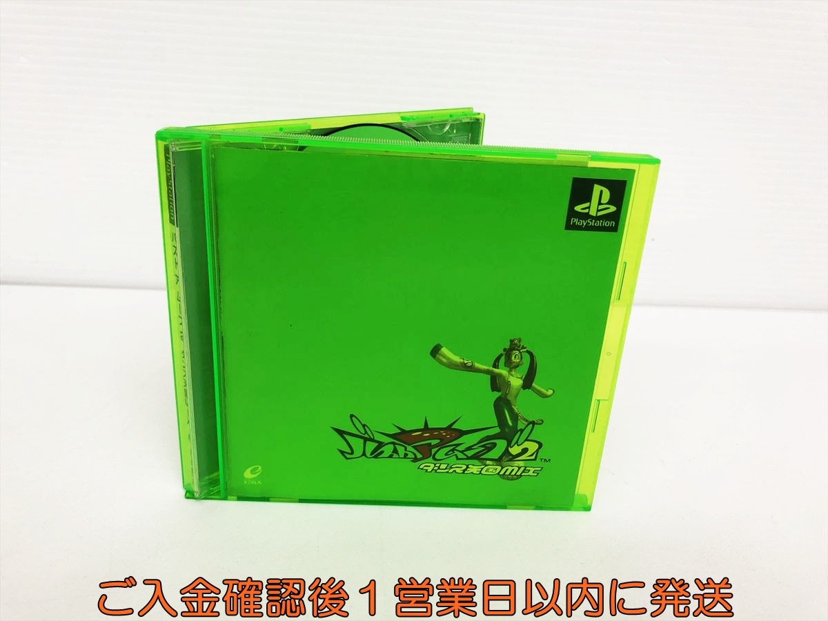 Yahoo!オークション -「バストアムーブ2 ダンス天国mix」の落札相場