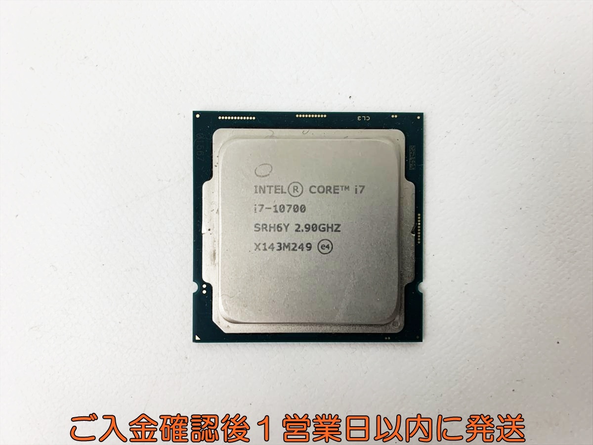 Yahoo!オークション -「core i7-10700」(CPU) (パーツ)の落札相場