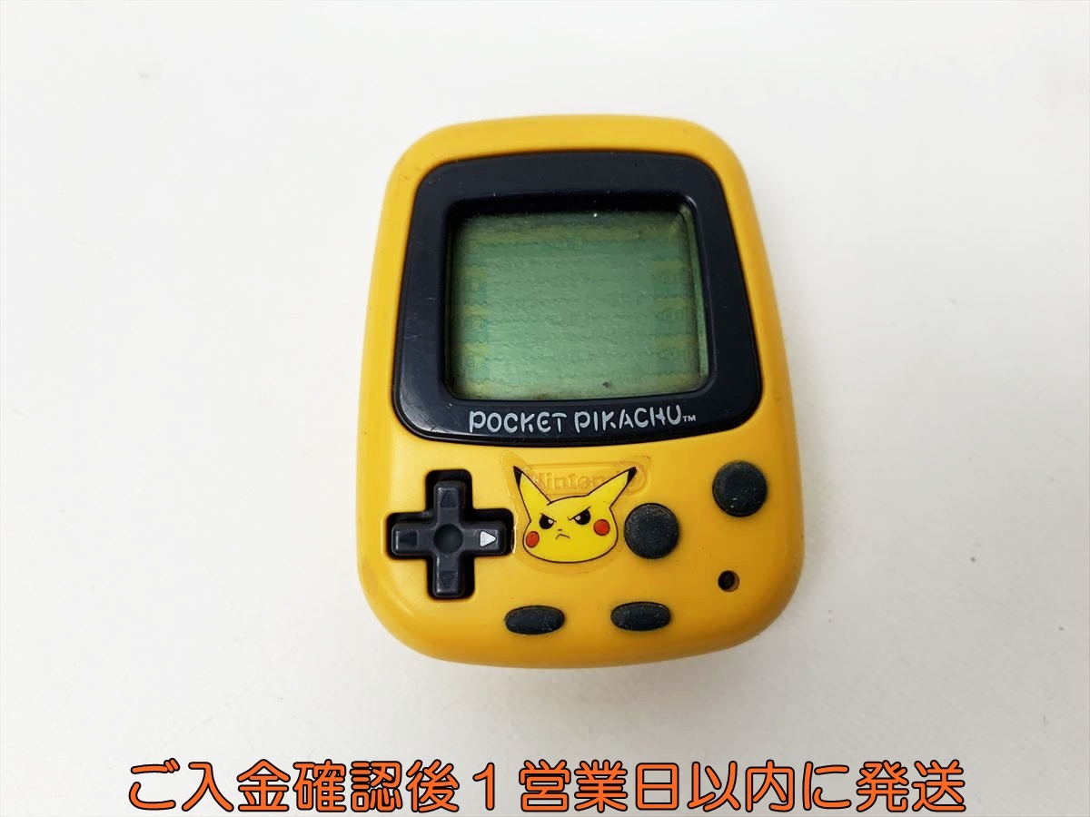 Yahoo!オークション -「任天堂(ポケットピカチュウ)万歩計」(コミック