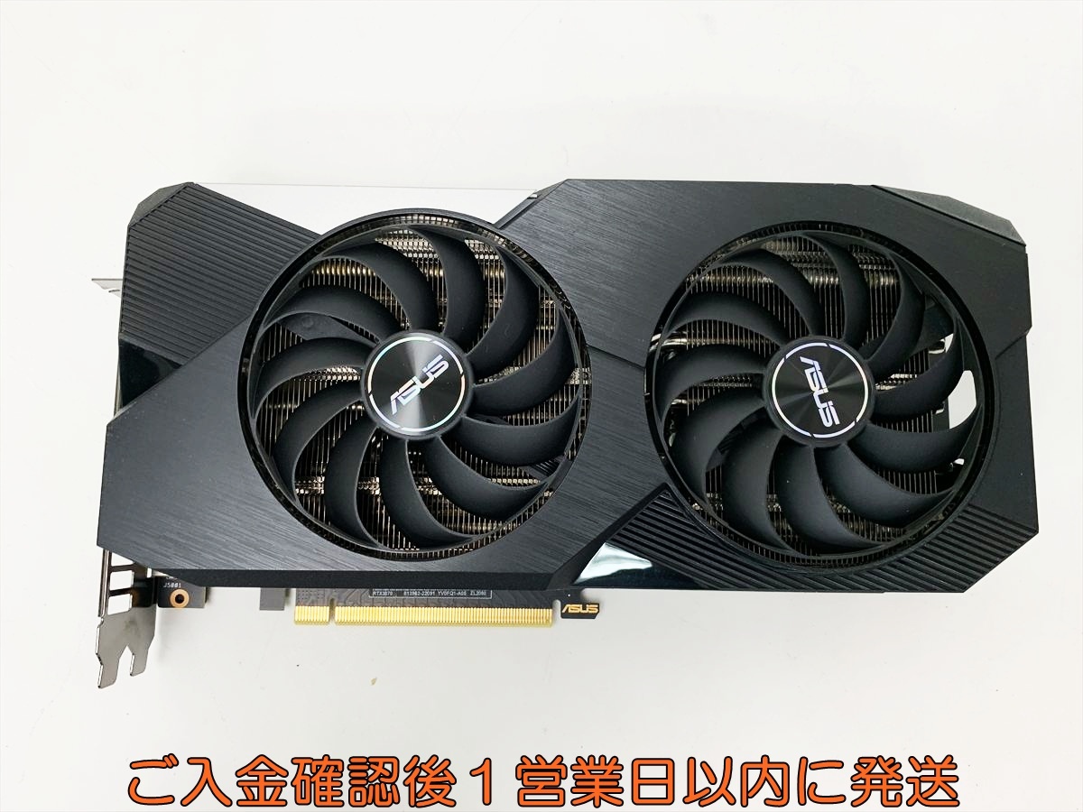Yahoo!オークション -「rtx 3070 asus」の落札相場・落札価格
