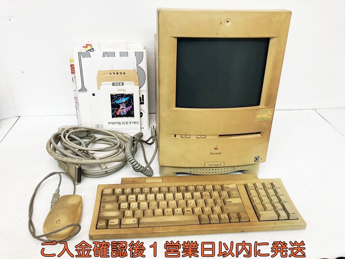 Yahoo!オークション -「color classic ii」(Mac) (パソコン)の落札相場
