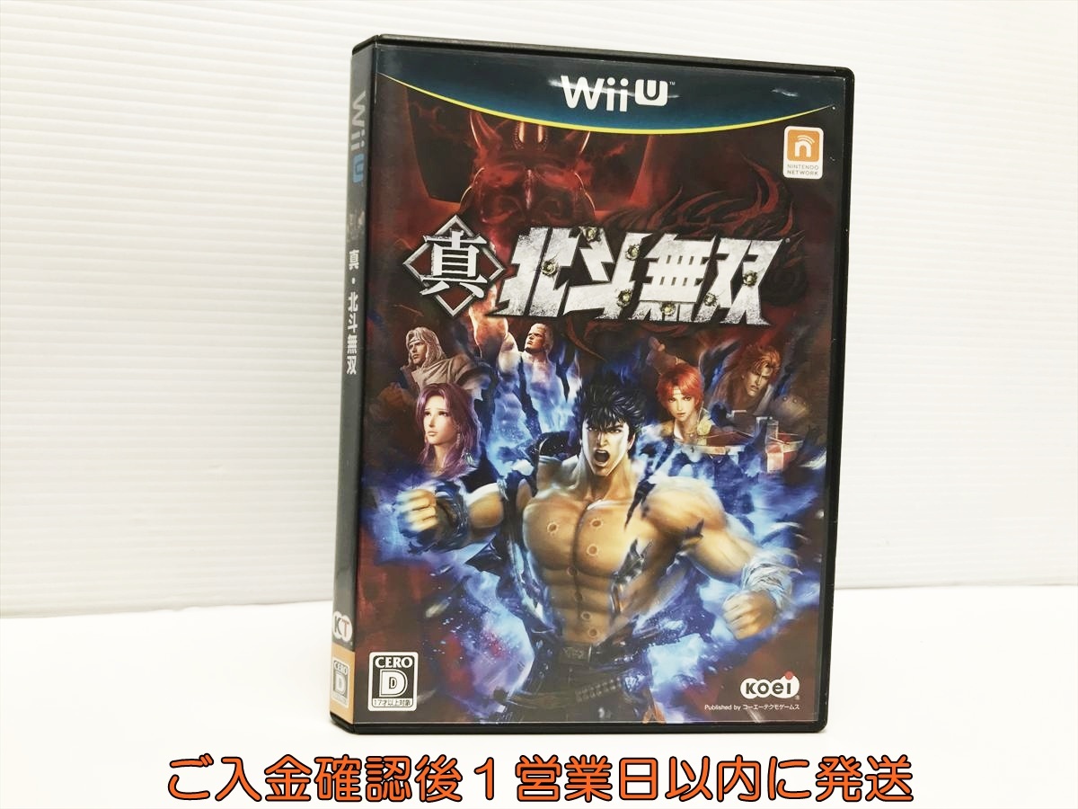 2026年最新】Yahoo!オークション -#北斗無双の中古品・新品・未使用品一覧
