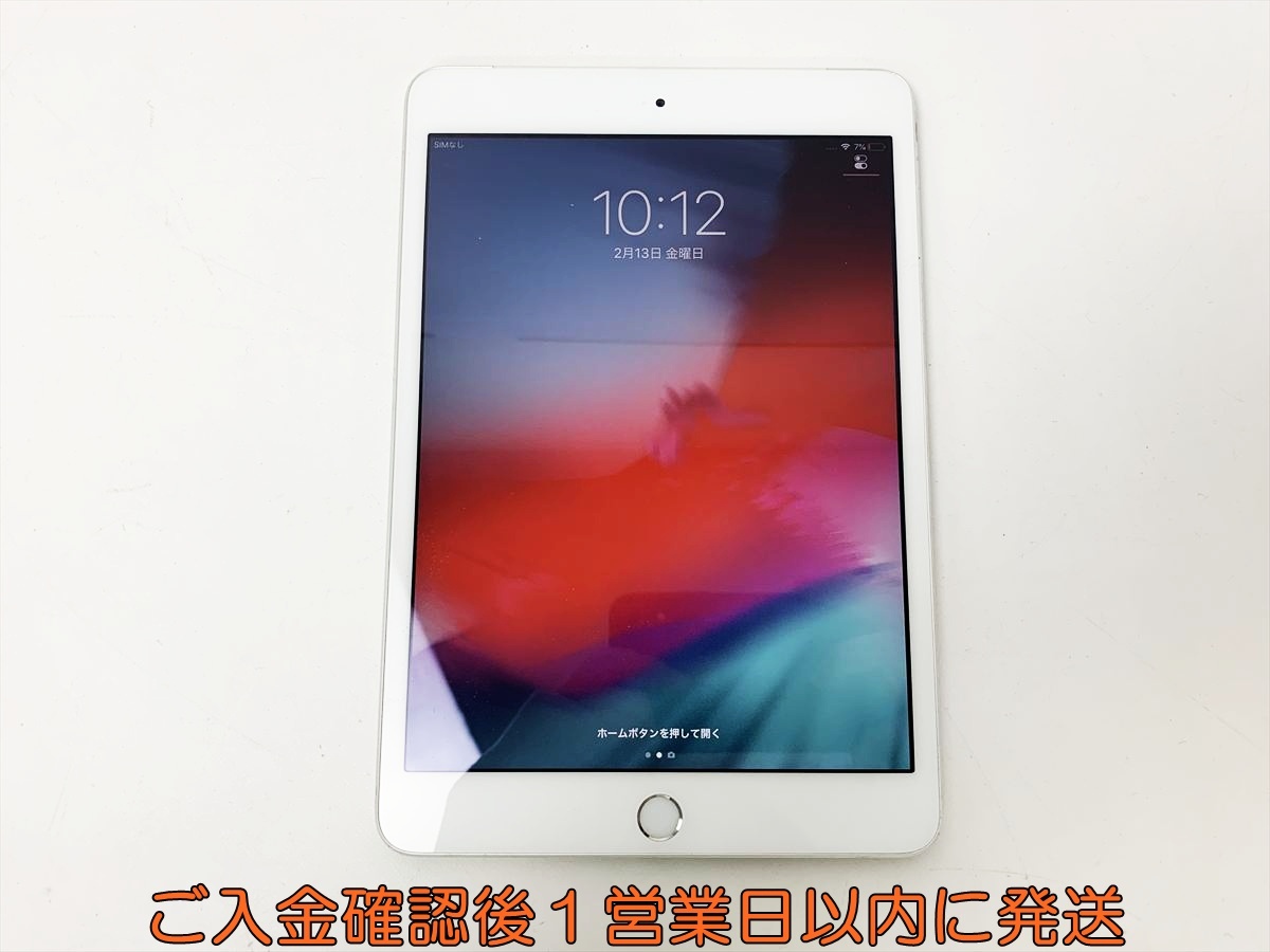 2026年最新】Yahoo!オークション -ipad mini 3の中古品・新品・未使用