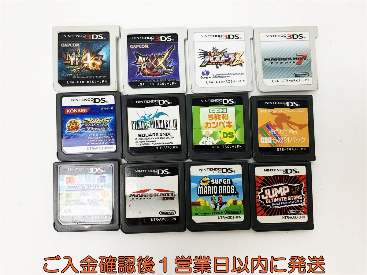 Yahoo!オークション -「3dsソフト まとめ売り」(ニンテンドー3DS