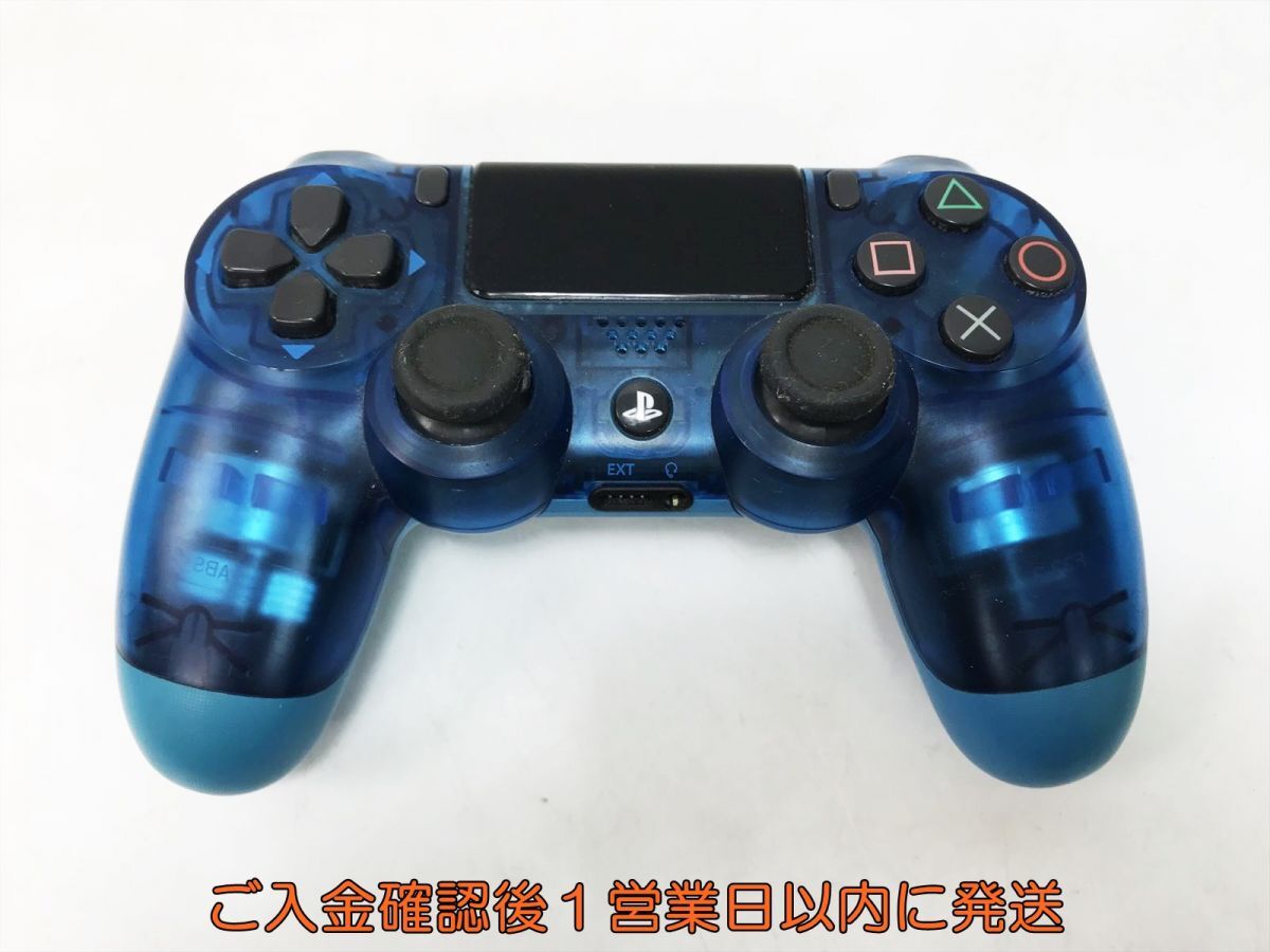 Yahoo!オークション -「dualshock4 ブルー」の落札相場・落札価格