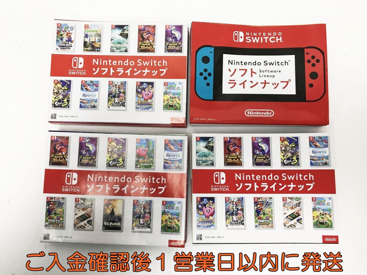 Yahoo!オークション -「ゲームソフト まとめ売り」(ニンテンドー