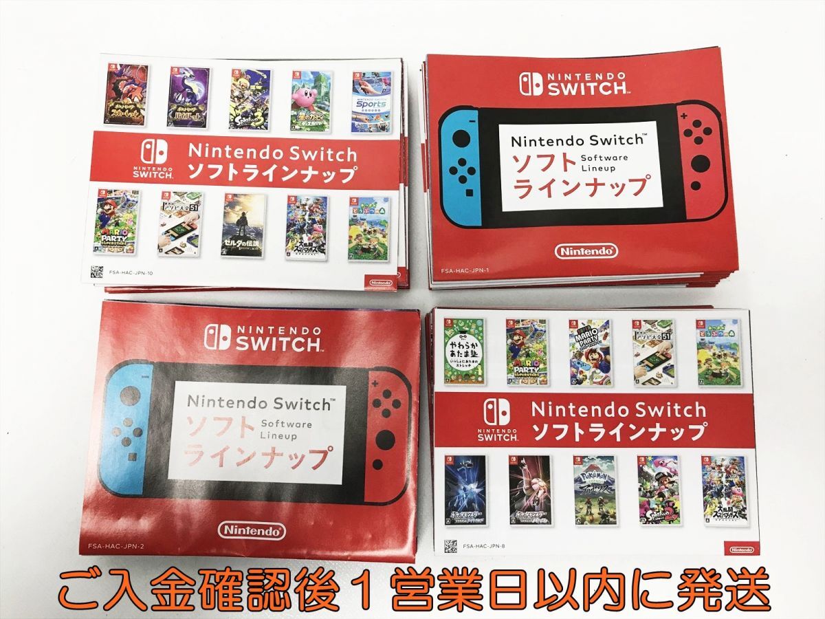 Yahoo!オークション -「ゲームソフト まとめ売り」(ニンテンドー