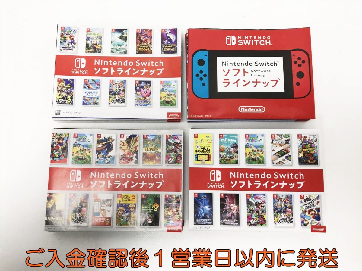 Yahoo!オークション -「ゲームソフト まとめ売り」(ニンテンドー