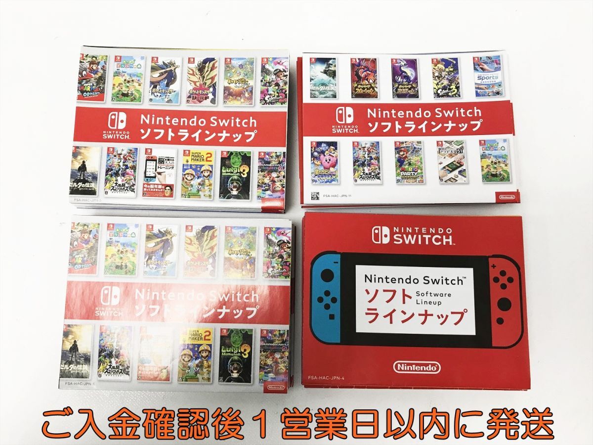 Yahoo!オークション -「ゲームソフト まとめ売り」(ニンテンドー