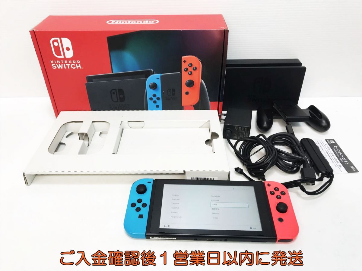 Yahoo!オークション -「switch 本体 セット」の落札相場・落札価格