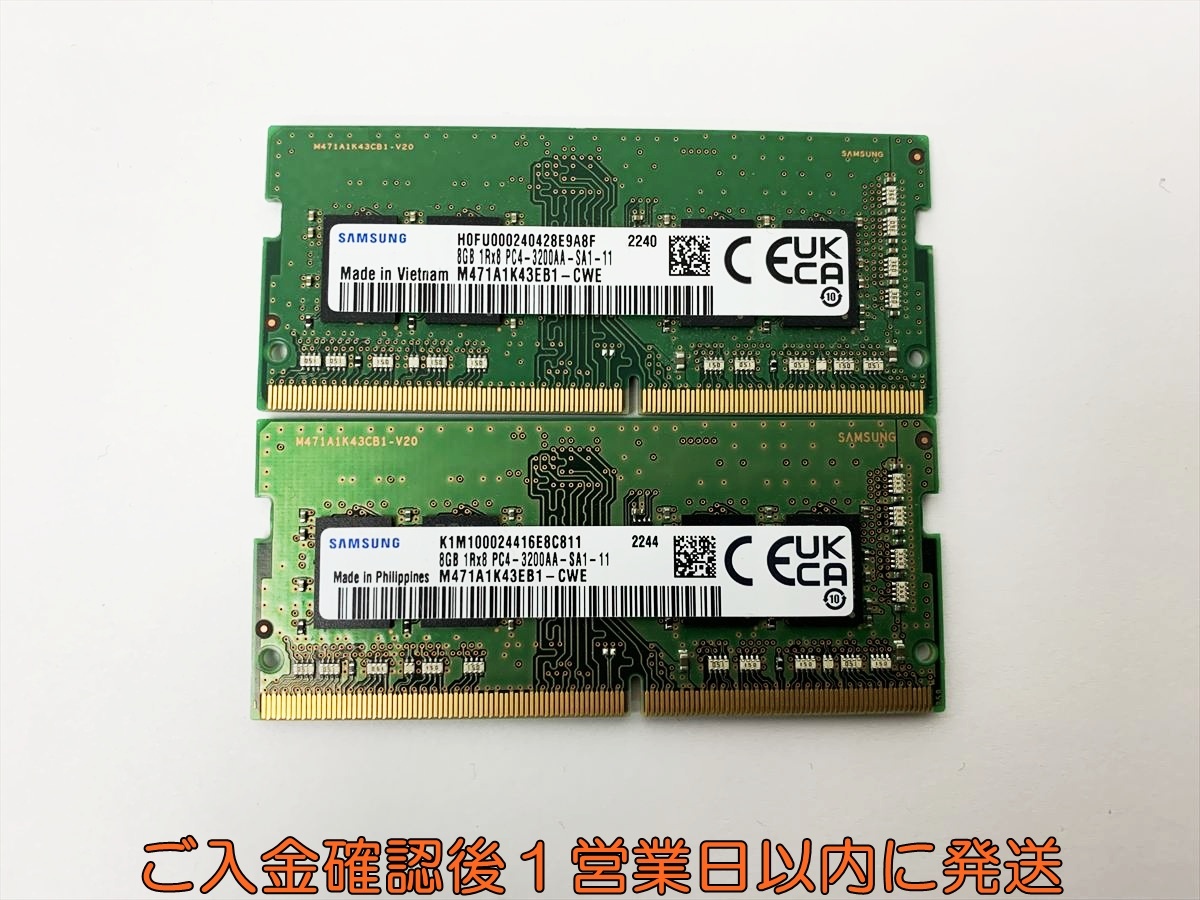 2026年最新】Yahoo!オークション -ddr4 16gb 2枚 3200の中古品・新品