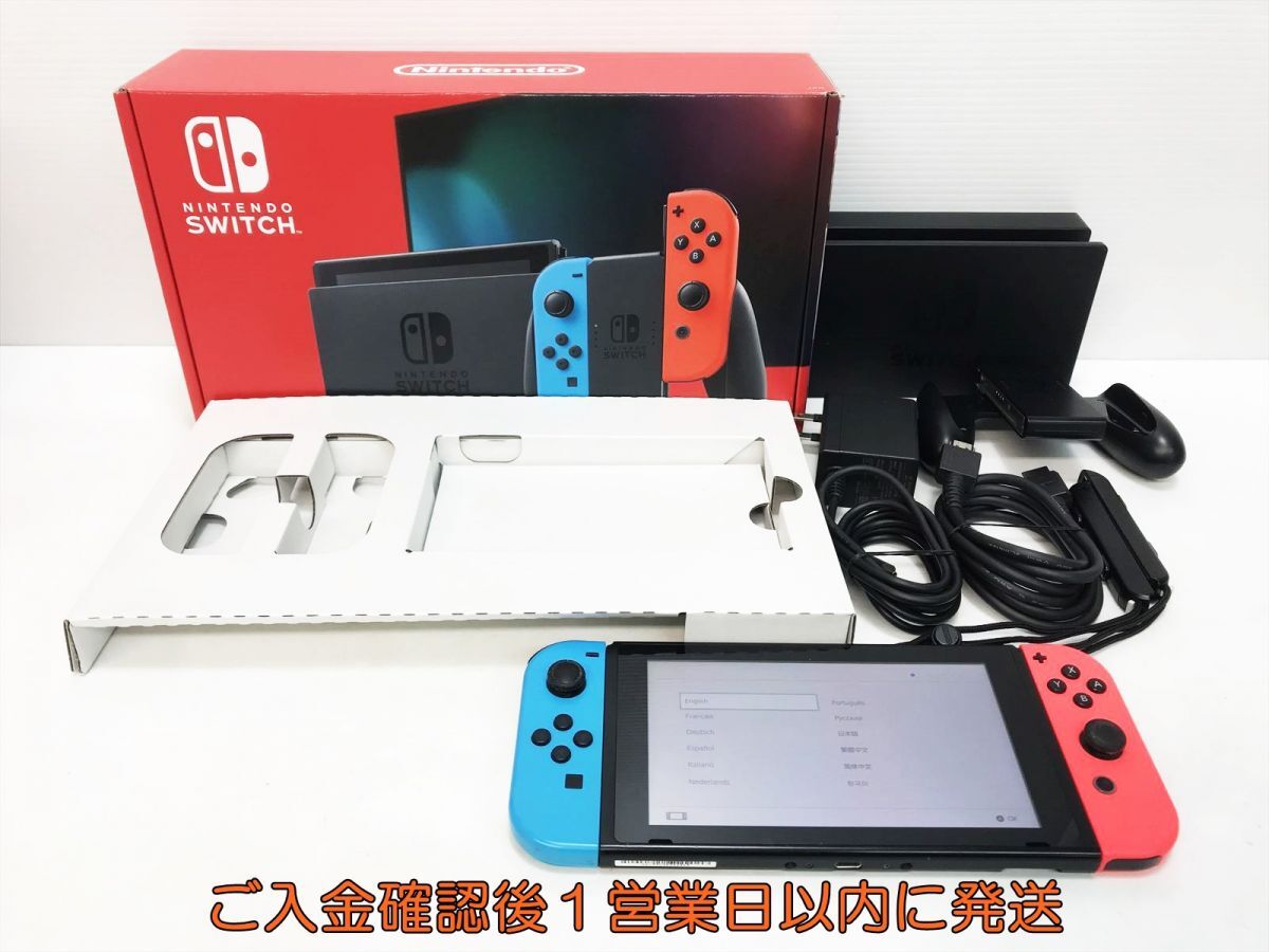 Yahoo!オークション -「nintendo switch 本体 ジャンク」の落札相場