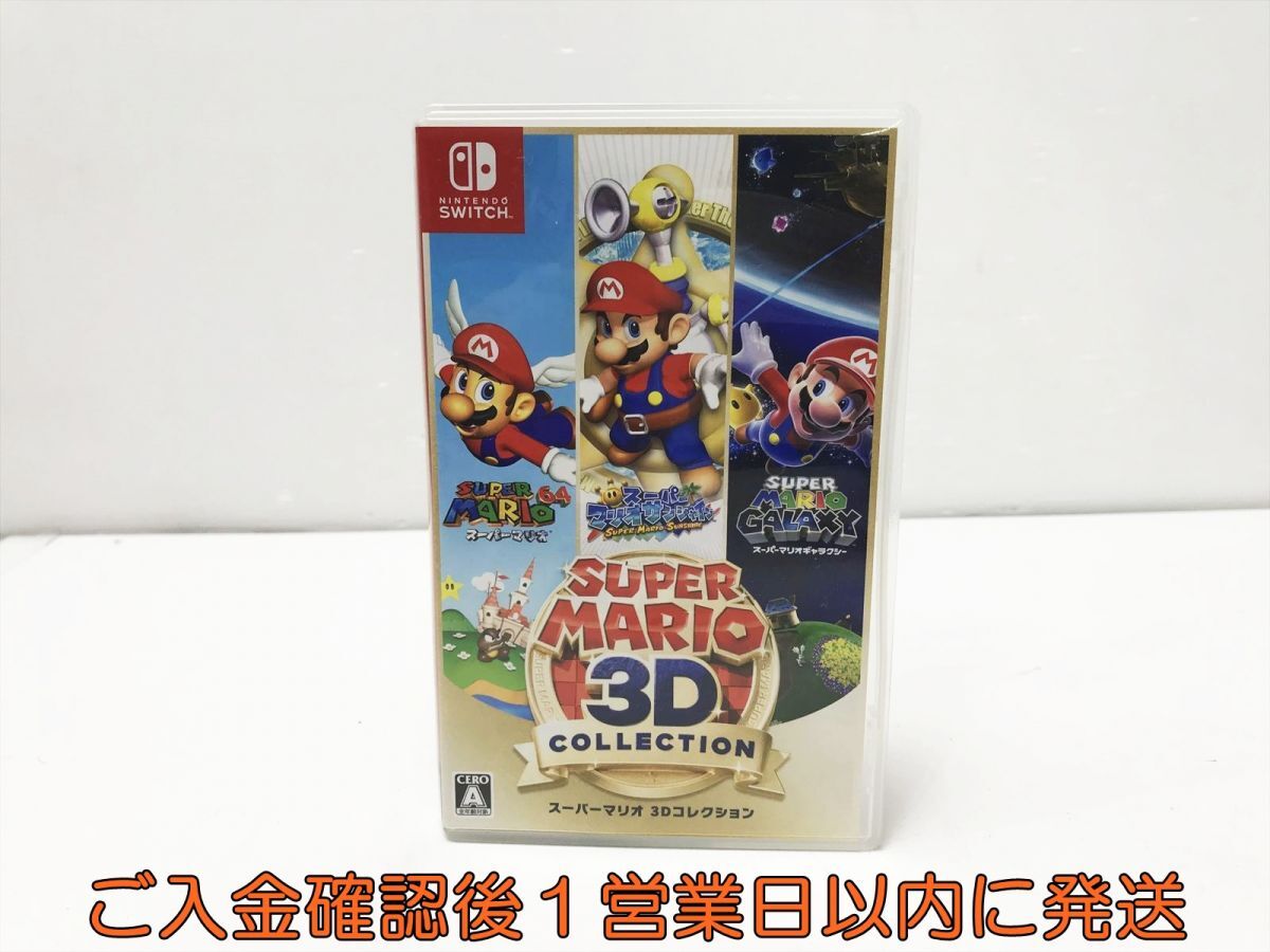 Yahoo!オークション -「スーパーマリオ3dコレクション」の落札相場