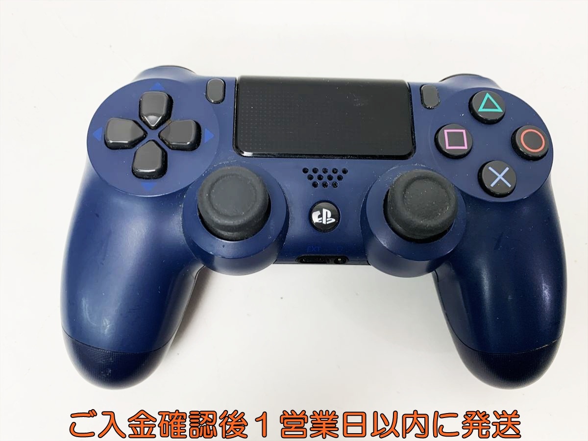 Yahoo!オークション -「dualshock4 ブルー」の落札相場・落札価格
