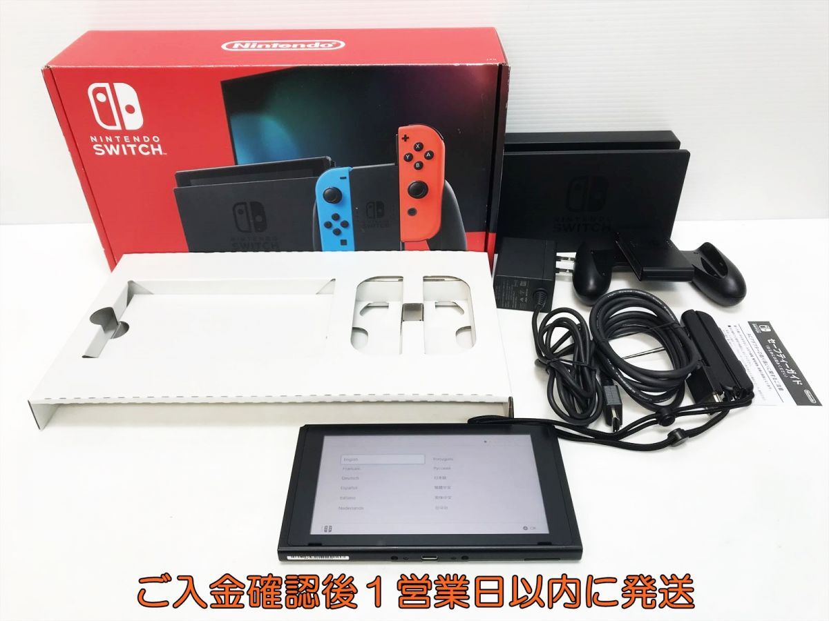 Yahoo!オークション -「switch 本体 セット」の落札相場・落札価格