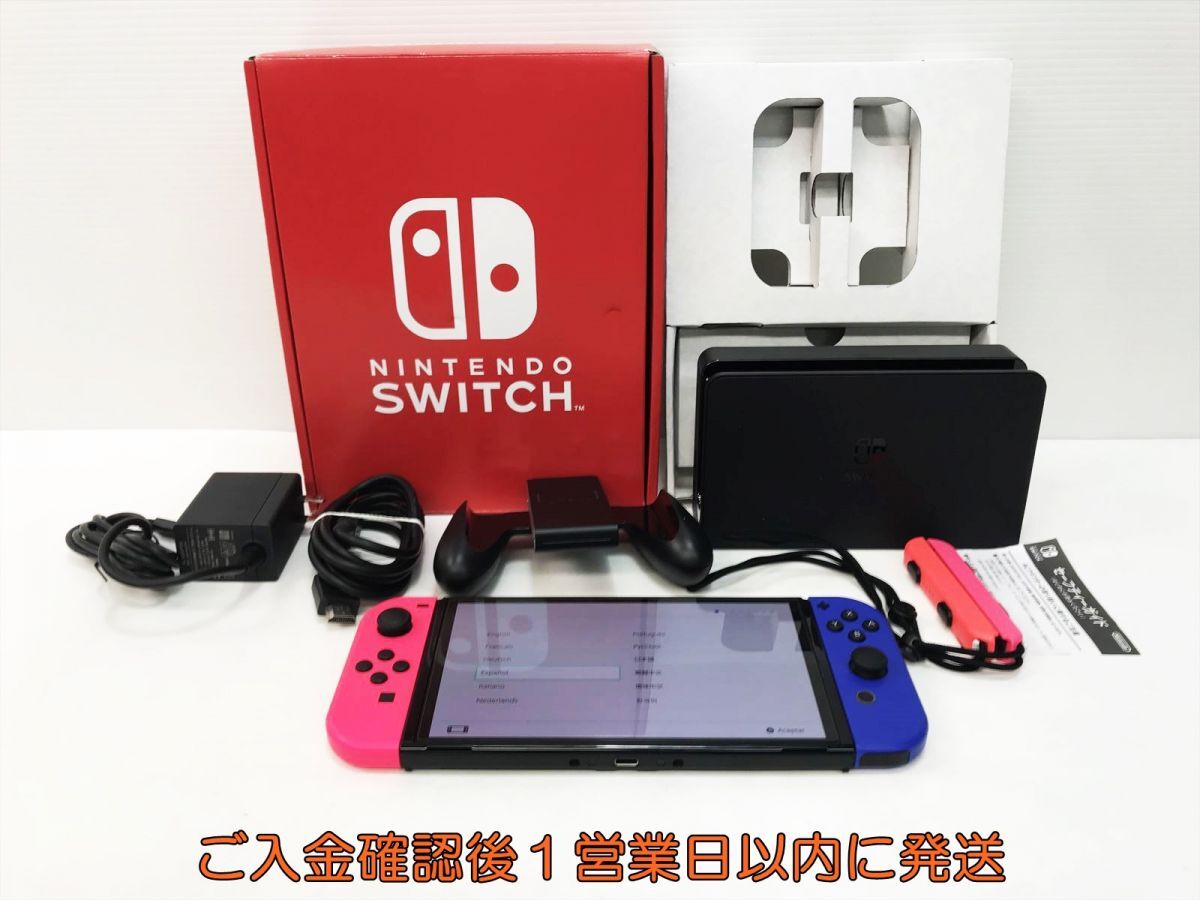 Yahoo!オークション -「nintendo switch 本体 セット」の落札相場
