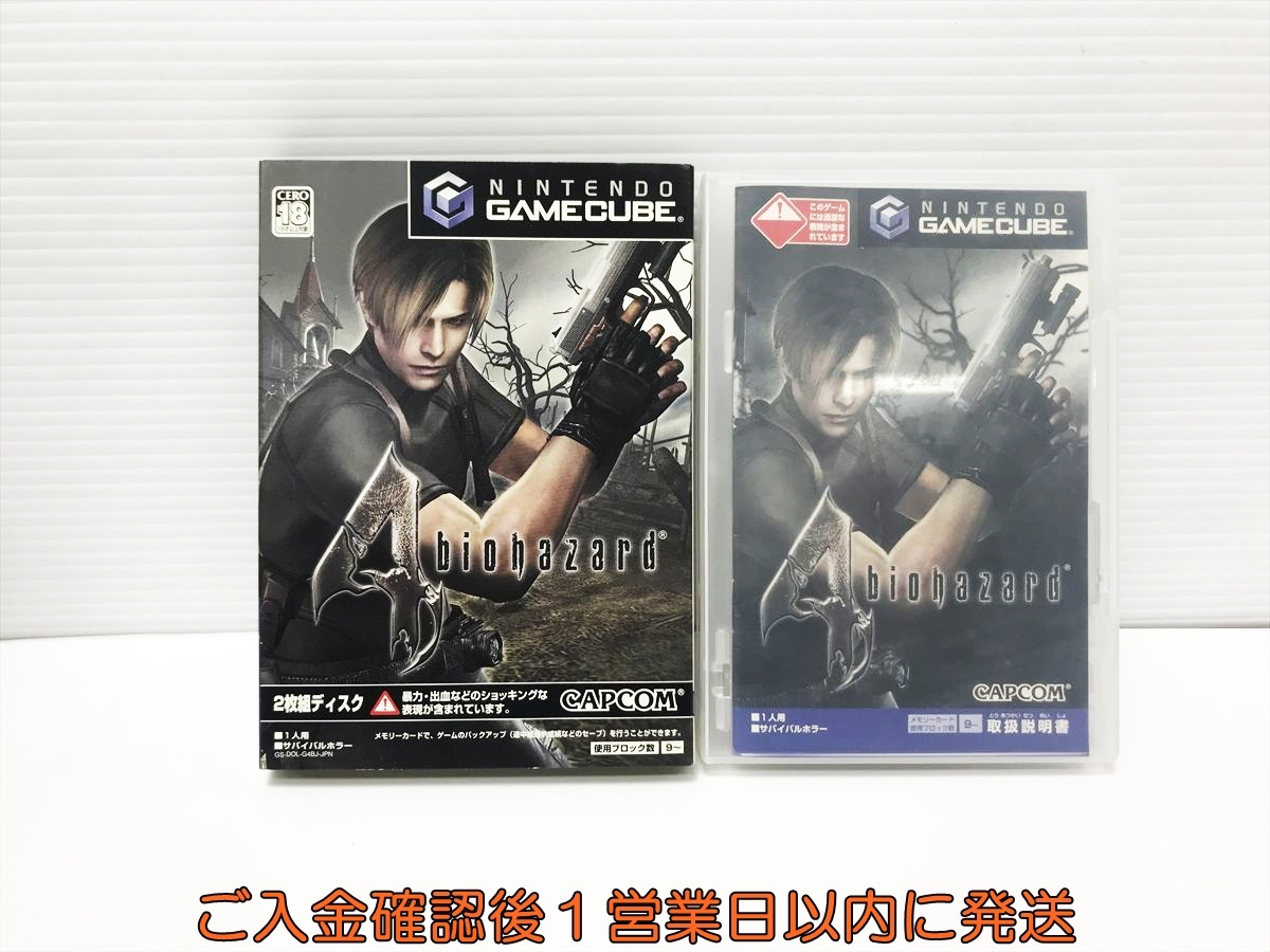 2026年最新】Yahoo!オークション -ゲームキューブ バイオハザード0の