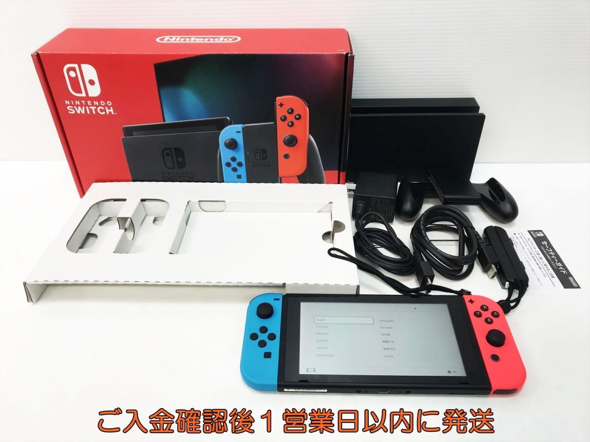 2026年最新】Yahoo!オークション - ニンテンドースイッチ本体