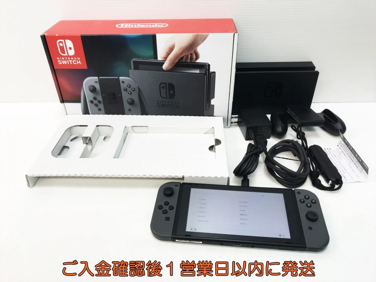 2026年最新】Yahoo!オークション - ニンテンドースイッチ本体