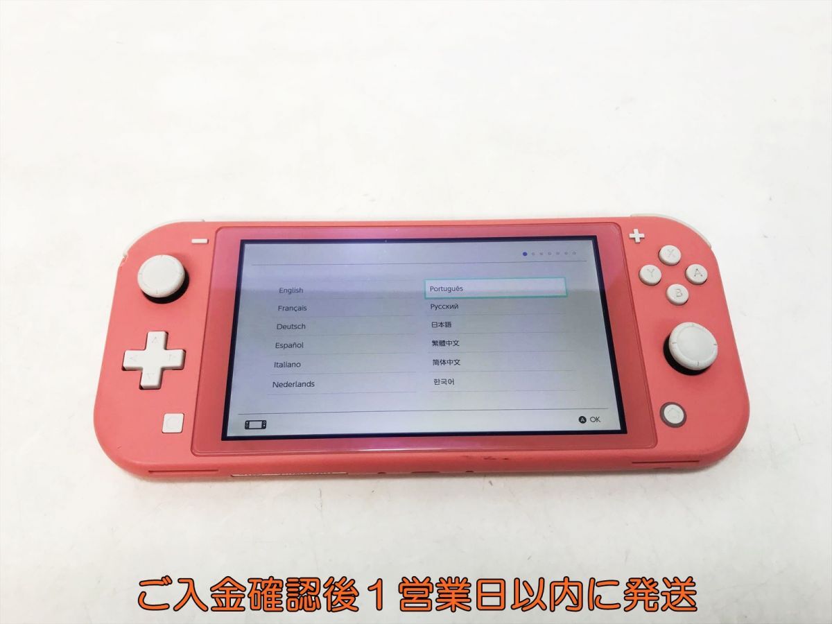 Yahoo!オークション -「ニンテンドースイッチライトジャンク」の落札