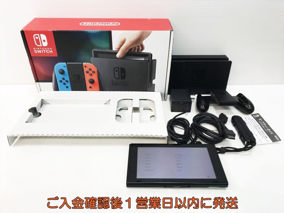 2026年最新】Yahoo!オークション - ニンテンドースイッチ本体